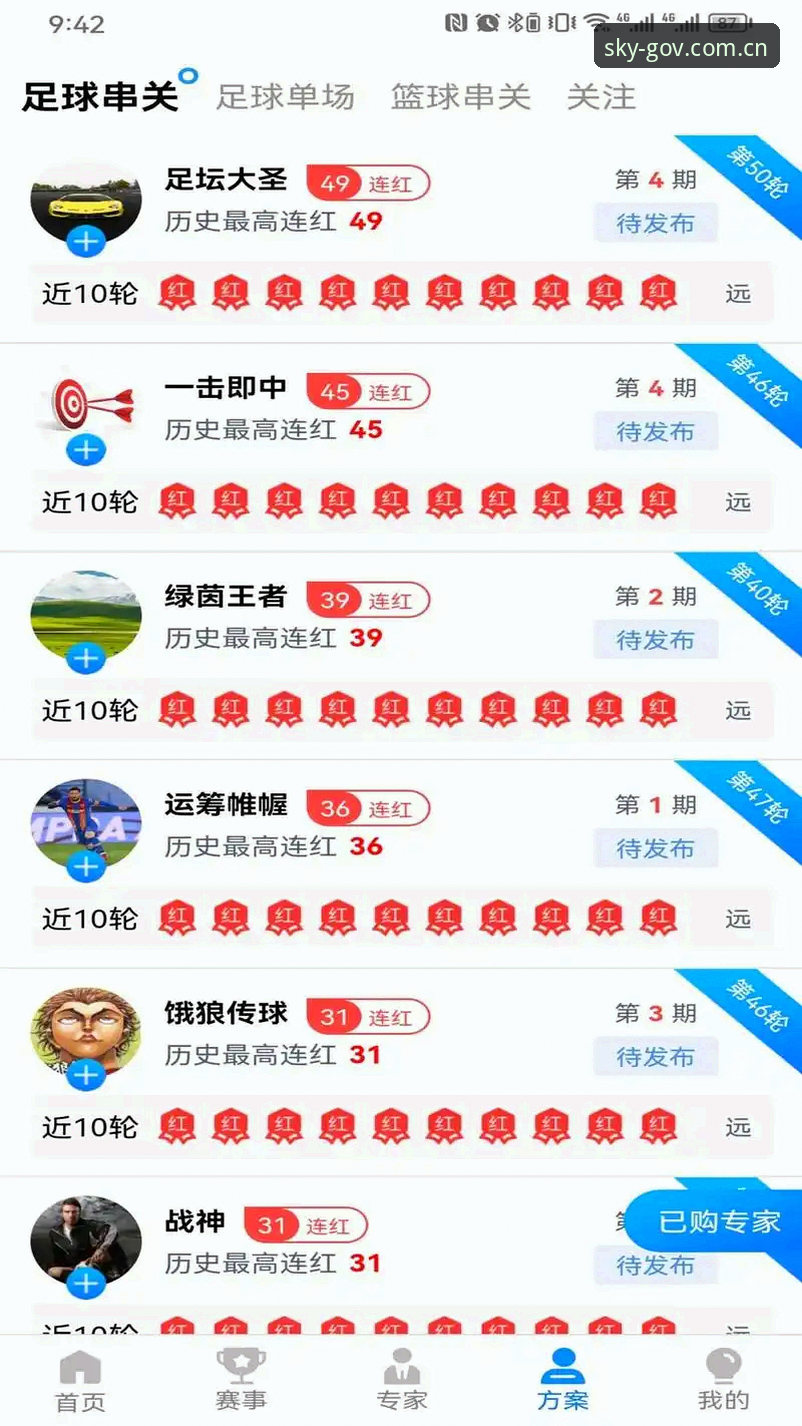 星空体育数据CN攻略 揭秘星空体育数据CN攻略背后的流量真相:从一句追问开始的深度拆解