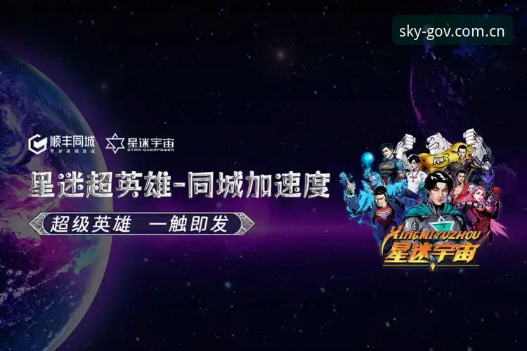 星空大陆官网 星空大陆官网实用指南:从一名老用户的日常说起