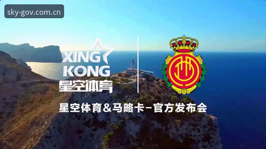 星空体育数据CN怎么样 星空体育数据CN到底怎么样?一位从业者的实用观察与操作建议
