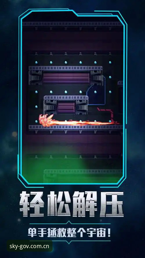 星空大陆官网手机版实用清单：2026年必备的8个操作细节