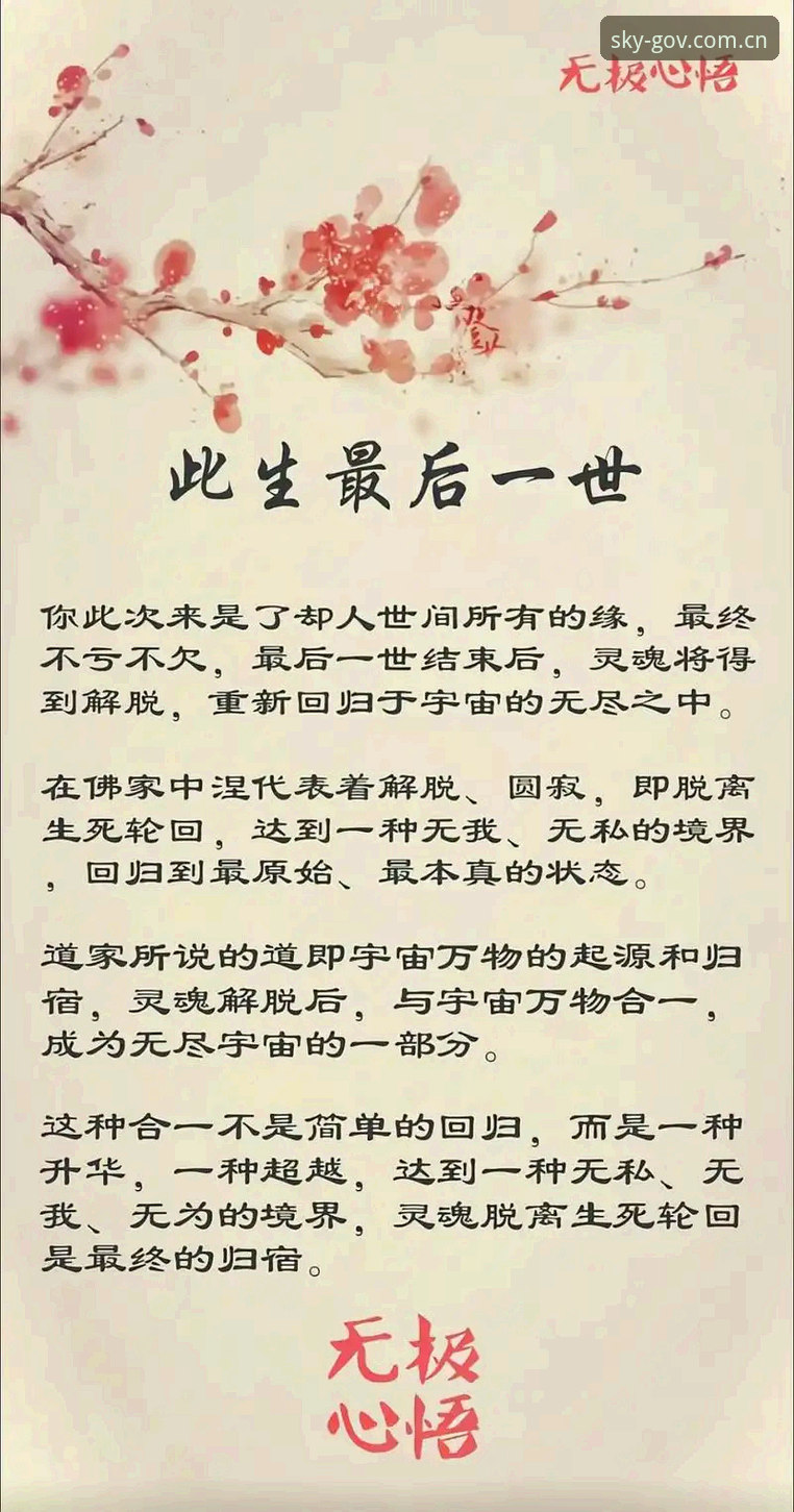 老将重生还是短暂过渡？德里克·奥格贝德能让雷吉亚纳的内线站稳脚跟吗？