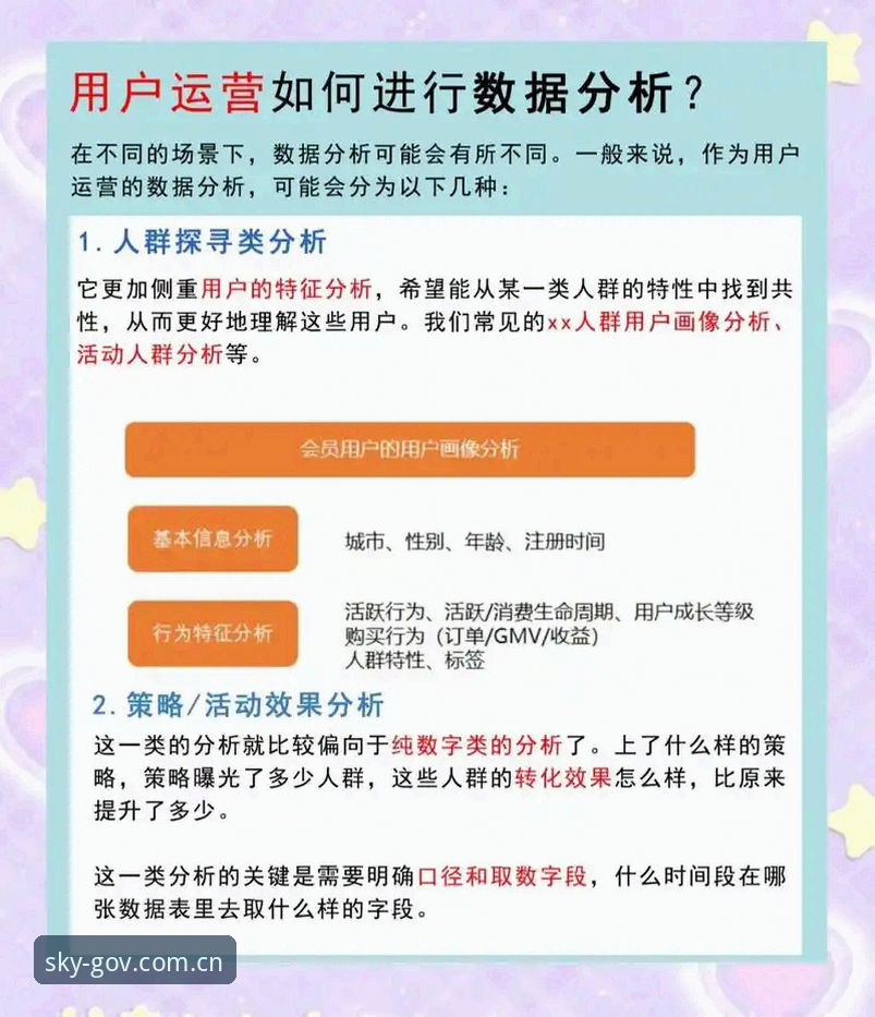 XingKong APP下载安卓版避坑指南：数据对比与实测反馈详解